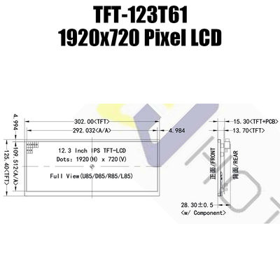 सूरज की रोशनी पढ़ने योग्य एचडीएमआई एलसीडी डिस्प्ले 12.3 इंच 1920x720 एलसीएम-टीएफटी123टी61एफएचएचडीवीएनएसडीसी