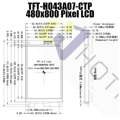 4.3 इंच टीएफटी 480x800 इंटेलिजेंट सीरियल स्क्रीन पैक मॉनिटर