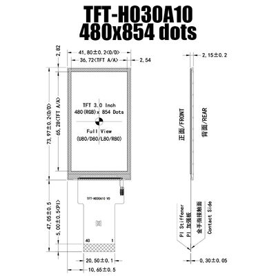 औद्योगिक नियंत्रण के लिए 3 इंच 480x854 ST7703 TFT LCD डिस्प्ले SPI वाइड तापमान
