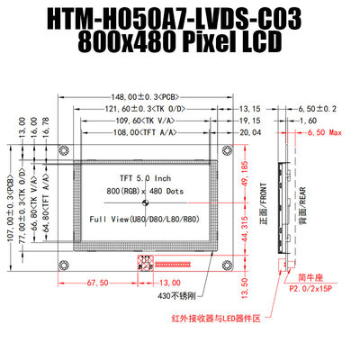 5.0 इंच आईपीएस 800x480 वाइड तापमान टीएफटी एलसीडी मॉड्यूल डिस्प्ले पैनल एलवीडीएस