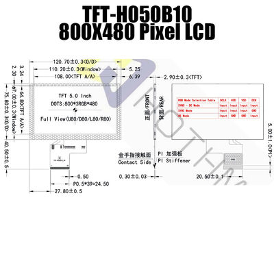 प्रैक्टिकल 5 इंच RGB TFT डिस्प्ले, IC ST7262 सनलाइट रीडेबल डिस्प्ले TFT-H050B10SVISTKN50