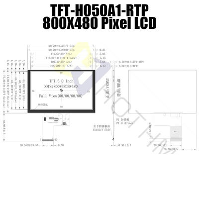 प्रतिरोधक 5 इंच TFT LCD डिस्प्ले पैनल IC 7262 800x480 डॉट्स 40PIN TFT-H050A1SVIST4R40