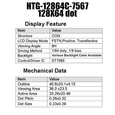 व्हाइट साइड बैकलाइट HTG12864C के साथ 128X64 ग्राफिक सीओजी एलसीडी डिस्प्ले एफएसटीएन डिस्प्ले