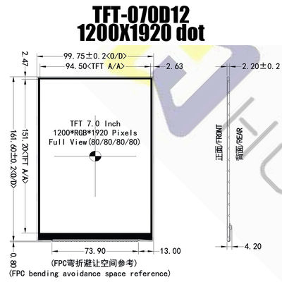 MIPI-4L इंटरफ़ेस 7.0 इंच 1200x1920 IPS TFT LCD डिस्प्ले HX8279