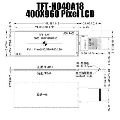 4.0 इंच बार टीएफटी एलसीडी डिस्प्ले 400x960 डॉट्स आरजीबी औद्योगिक मॉनिटर निर्माता