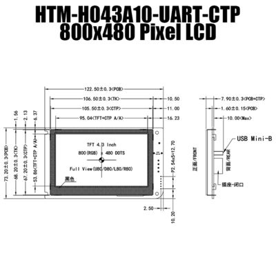 एलसीडी नियंत्रक बोर्ड के साथ 4.3 इंच यूएआरटी कैपेसिटिव टच स्क्रीन टीएफटी एलसीडी 800x480 डिस्प्ले