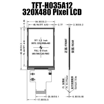 औद्योगिक नियंत्रण के लिए 3.5 इंच 320x480 सूरज की रोशनी पढ़ने योग्य ST7796 TFT LCD डिस्प्ले MCU