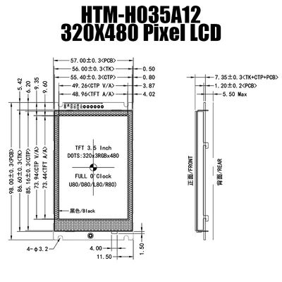 3.5 इंच UART प्रतिरोधक टच 320x480 डिस्प्ले TFT मॉड्यूल पैनल स्मार्ट सीरियल स्क्रीन