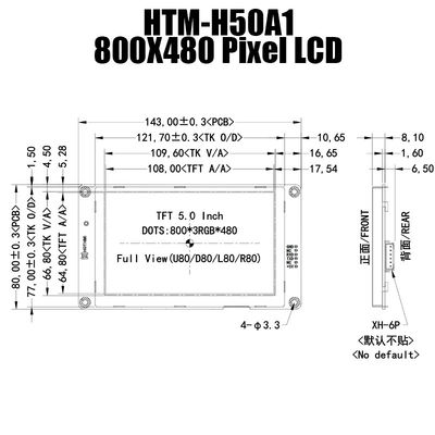 टीटीएल इंटरफेस के साथ 5 इंच स्मार्ट सीरियल स्क्रीन 800x480 यूएआरटी टीएफटी एलसीडी मॉड्यूल डिस्प्ले पैनल