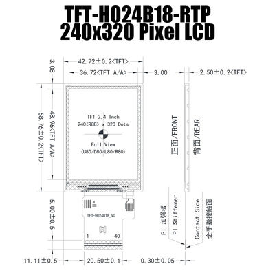 2.4 इंच आईपीएस 240x320 टीएफटी डिस्प्ले पैनल एसटी7789वी प्रतिरोधी टच पैनल के साथ पढ़ने योग्य सूरज की रोशनी