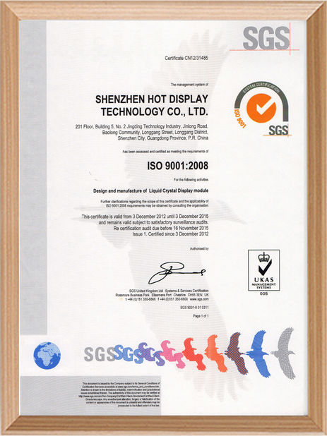 चीन Hotdisplay Technology Co.Ltd प्रमाणपत्र